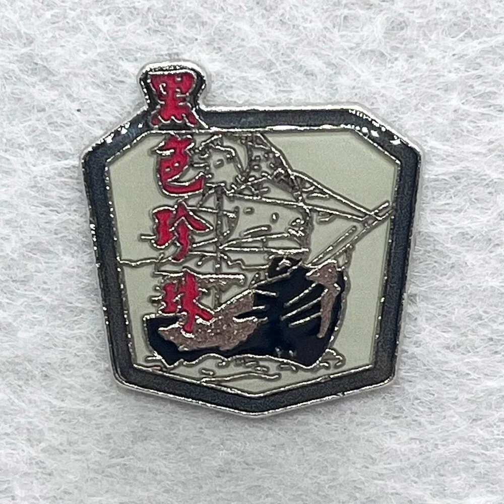 🔮 5/$25‎ Disney Pirates of the Caribbean At Worlds End Black Pearl Pin